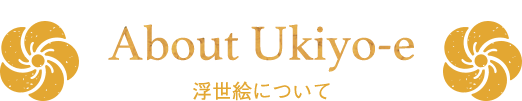 About Ukiyo-e
